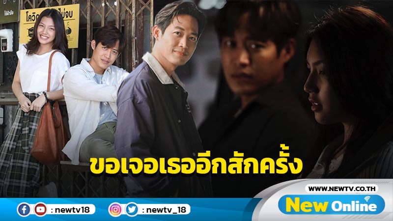 I miss you korean online drama ep 1 eng sub