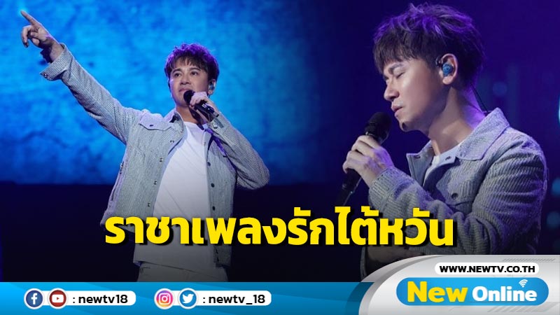 ราชาเพลงรักไต้หวัน “แซม ลี” ปักหมุดไทยแลนด์ เตรียมขนเพลงสุดฮิตระดับตำนานโชว์แฟนไทย