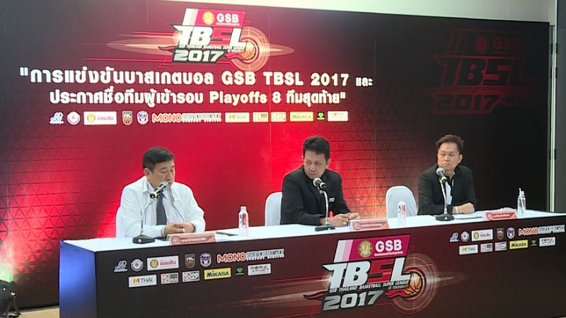 เปิดฉากไทยแลนด์บาสเกตบอลซูเปอร์ ลีก 2017 หาทีมแข่งระดับเอเชีย