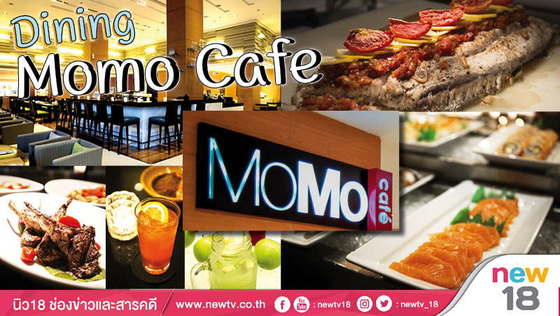 Dining: Momo Cafe