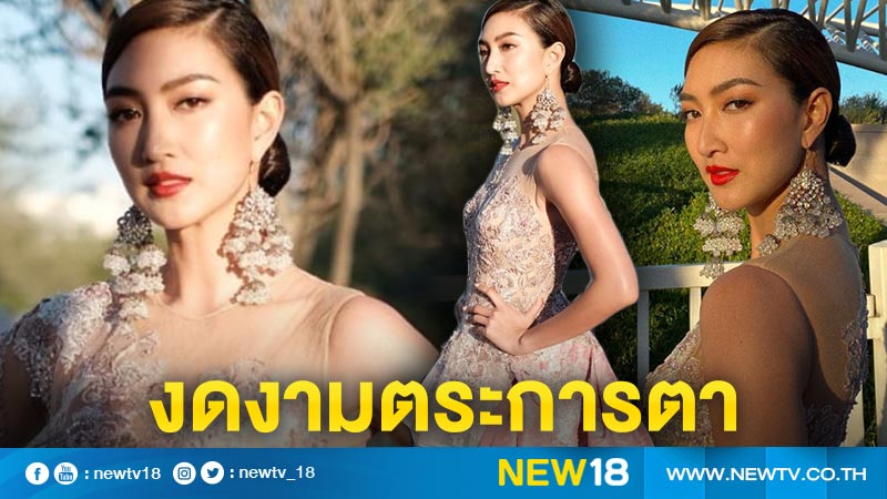 งดงามสะกดตา “แพนเค้ก” สวมผ้าไทยเยือนอาบูดาบี ร่วมแฟชั่นโชว์ “Thai Festival 2020” 