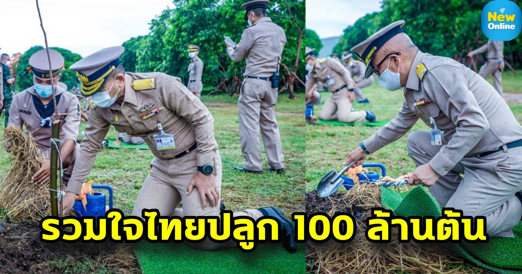 กองเรือยุทธการจัดกิจกรรม “รวมใจไทย ปลูกต้นไม้ เพื่อแผ่นดิน” สืบสานสู่ 100 ล้านต้น