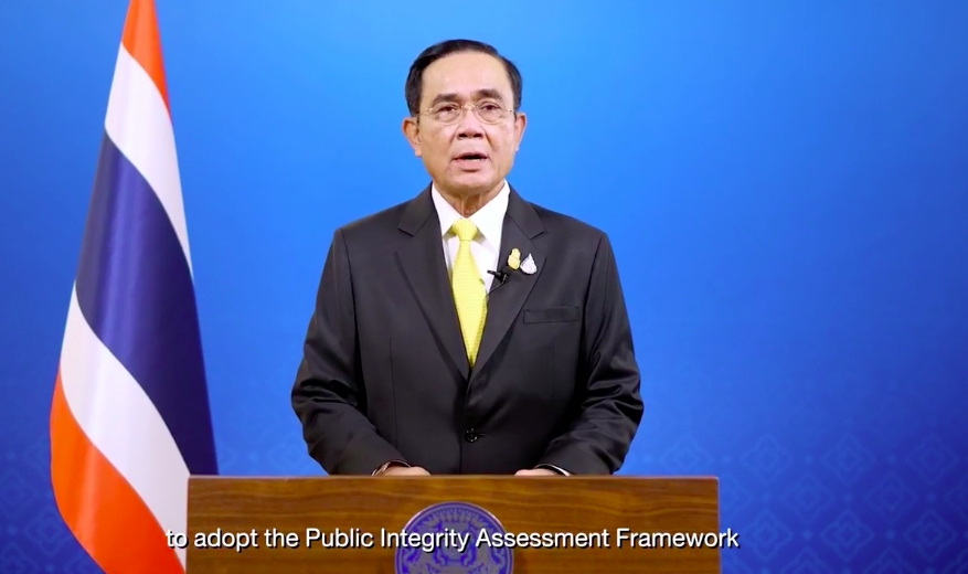 นายกฯกล่าวถ้อยแถลงในพิธีเปิดตัวรายงาน "OECD Integrity Review of Thailand 2021"  