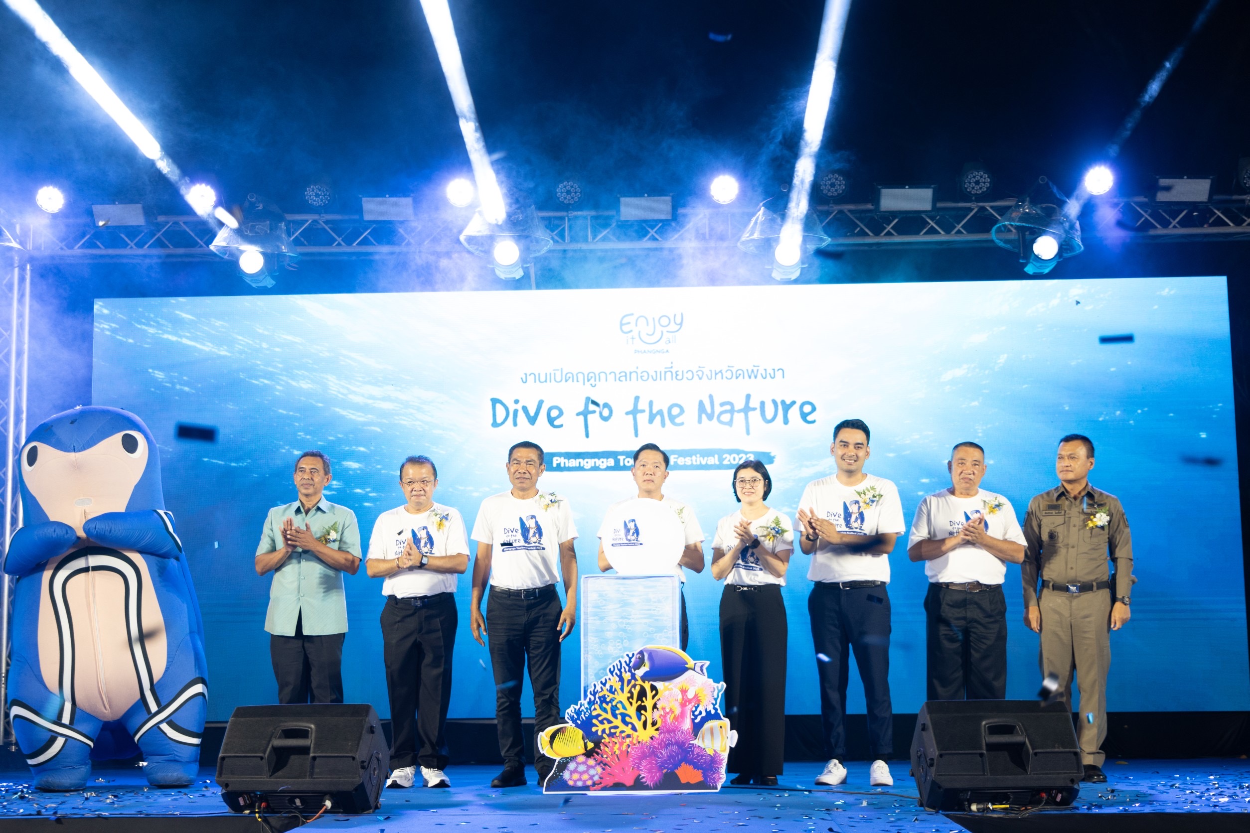 ฤดูกาลท่องเที่ยวจังหวัดพังงา Phangnga Tourism Festival 2023 จัดเต็มกิจกรรมความสนุกทั้งทางบกและทางทะเล