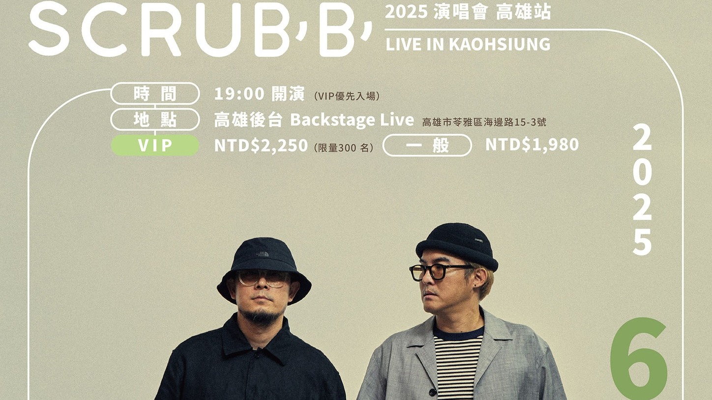 เอเชียทัวร์ใกล้ฉัน! SCRUBB จัดให้ เตรียมลุยต่อ 3 เดือน 3 ประเทศ 4 โชว์ใหญ่!