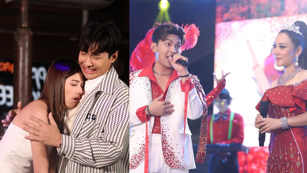 เปิดฉาก “โอป้าลำซิ่ง” สุดม่วนจัดเต็ม “โหน” ดวลลูกคอ “หญิง-ธิติกานต์” เหวอโดน “เกรซ” ป่วนกลางเวที